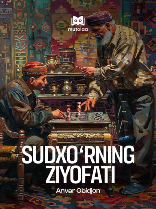 Muqova: Sudxoʻrning ziyofati
