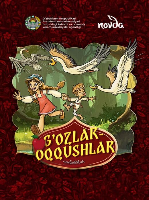 Muqova: Gʻozlar – oqqushlar