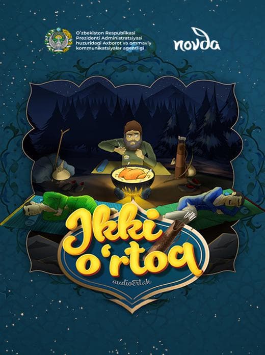 Muqova: Ikki oʻrtoq