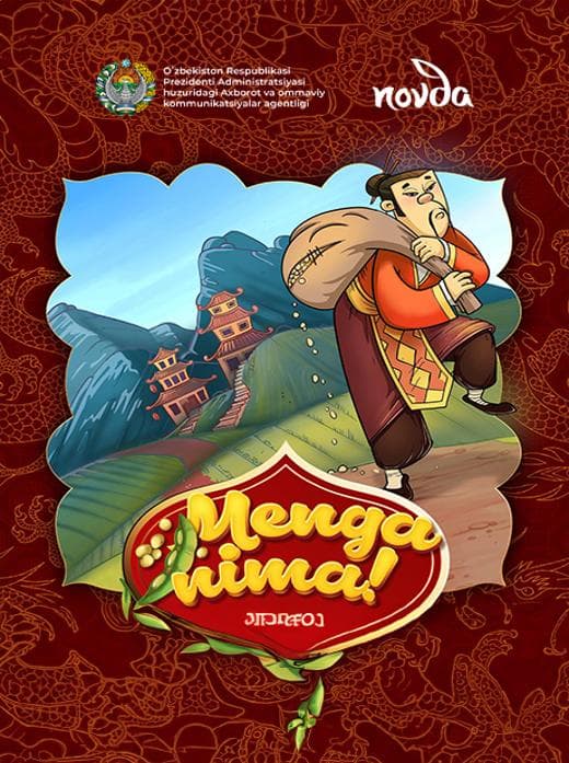 Muqova: Menga nima!