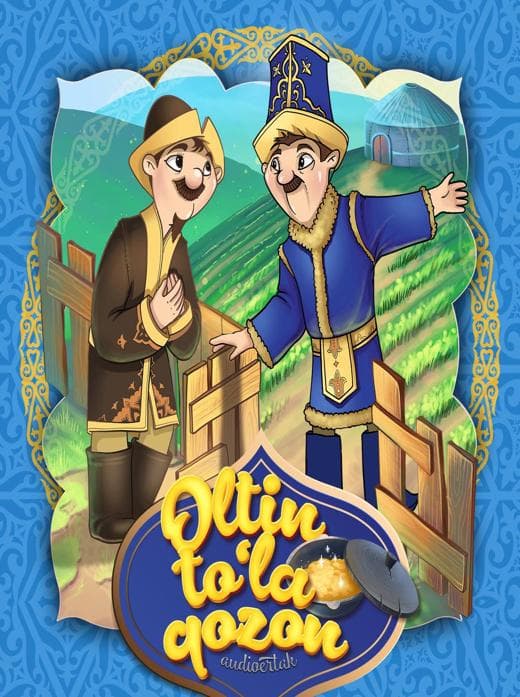 Muqova: Oltin toʻla qozon