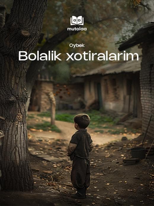Muqova: Bolalik xotiralarim
