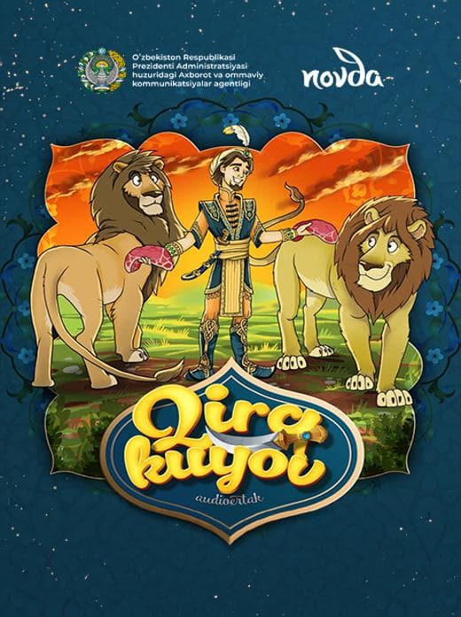 Muqova: Qirq kuyov