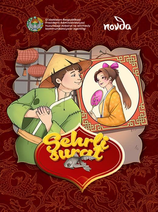 Muqova: Sehrli surat