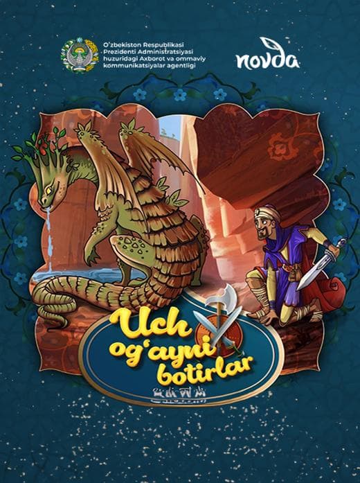 Muqova: Uch ogʻayni botirlar