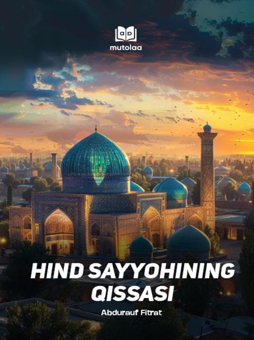 Muqova: Hind sayyohining qissasi