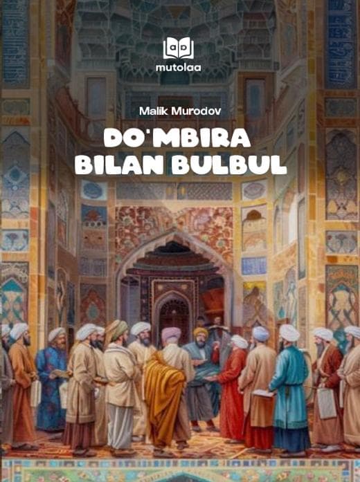 Muqova: Doʻmbira bilan bulbul