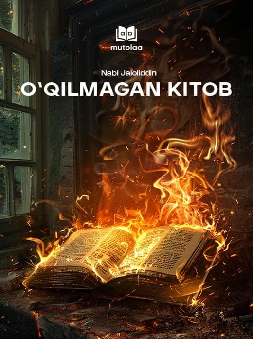 Muqova: Oʻqilmagan kitob