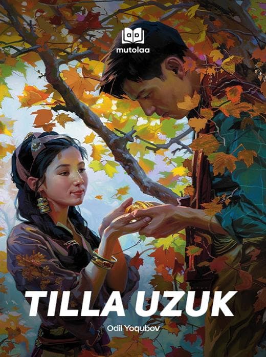 Muqova: Tilla uzuk