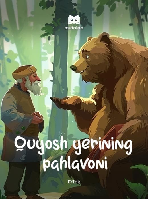 Muqova: Quyosh yerining pahlavoni