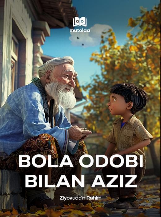 Muqova: Bola – odobi bilan aziz