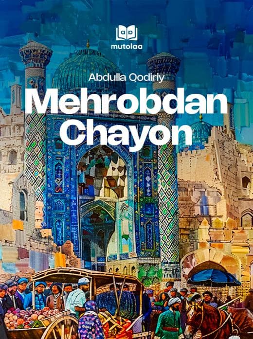 Muqova: Mehrobdan chayon (radiospektakl)