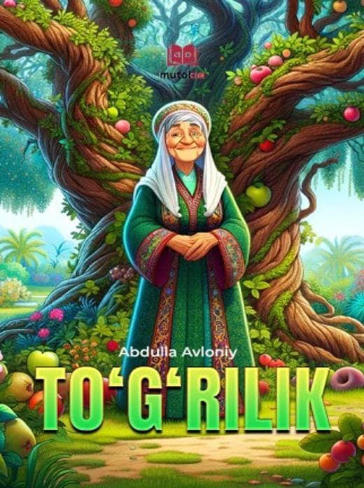 Muqova: Toʻgʻrilik