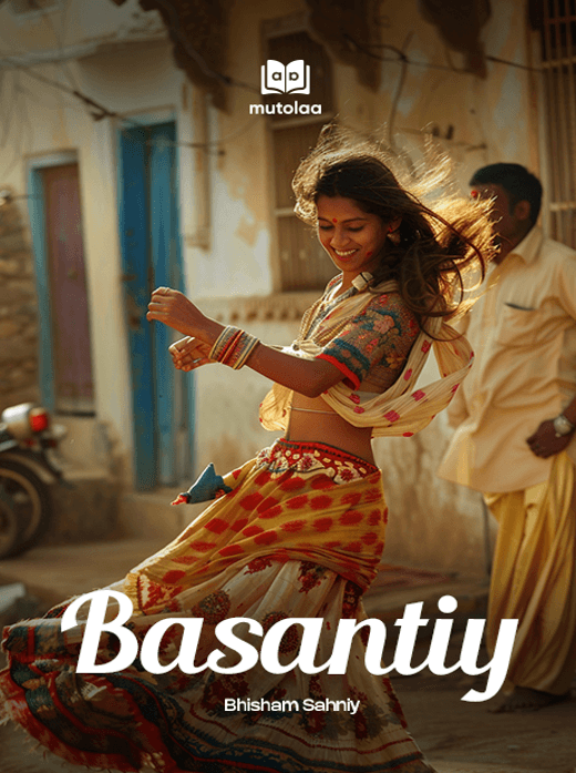 Muqova: Basantiy