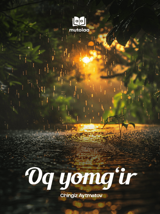 Muqova: Oq yomgʻir