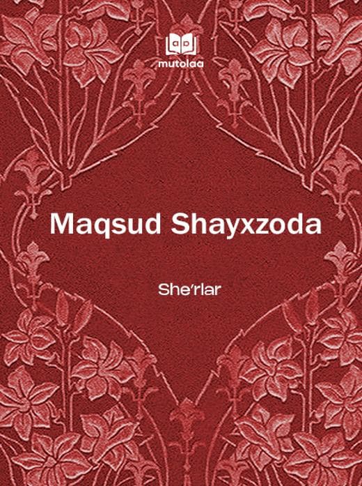 Muqova: Sheʼrlar