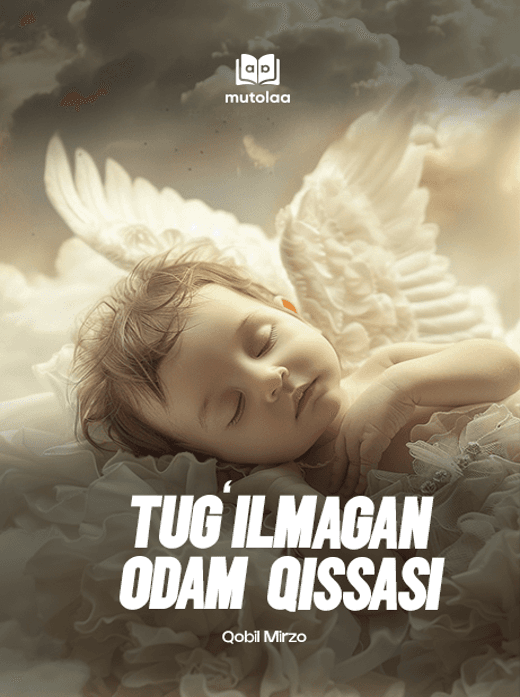 Muqova: Tug‘ilmagan odam qissasi