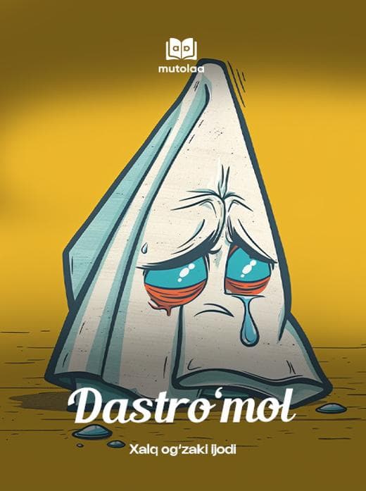Muqova: Dastroʻmol