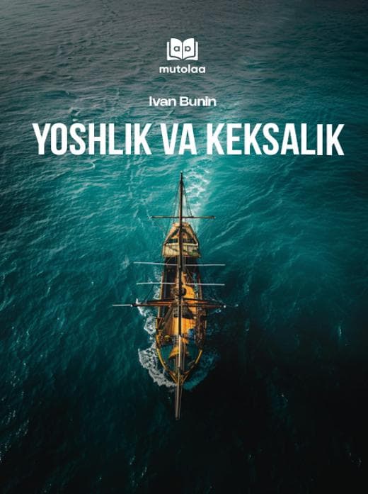 Muqova: Yoshlik va keksalik