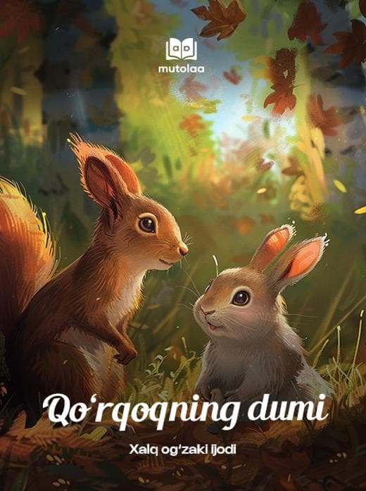 Muqova: Qoʻrqoqning dumi