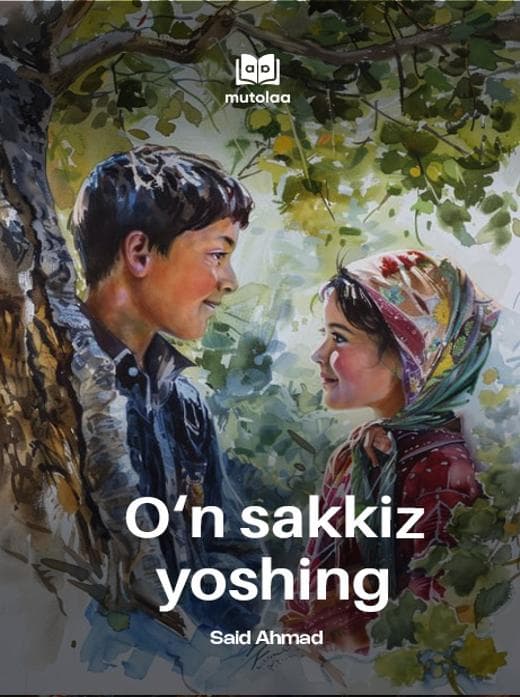 Muqova: Oʻn sakkiz yoshing