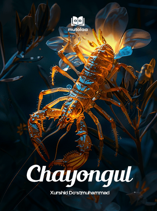 Muqova: Chayongul