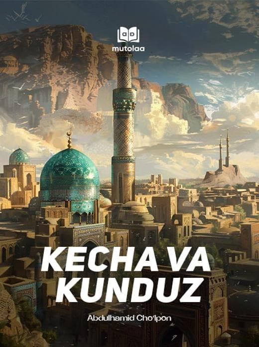 Muqova: Kecha va kunduz