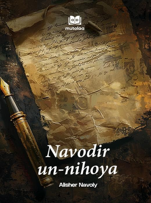 Muqova: Navodir un-nihoya