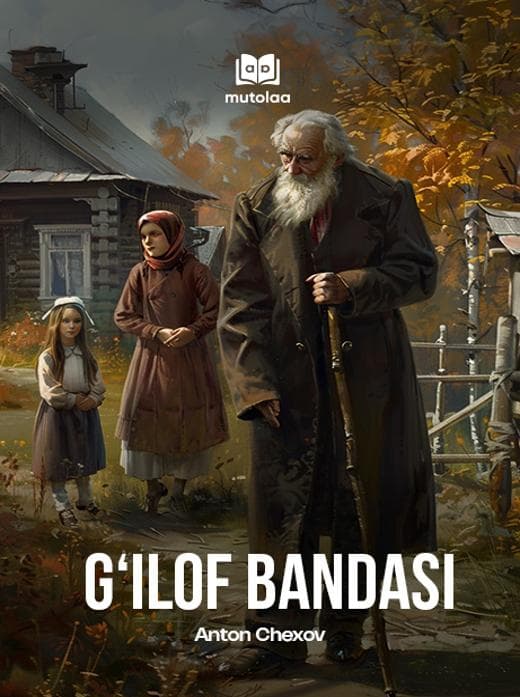 Muqova: Gʻilof bandasi