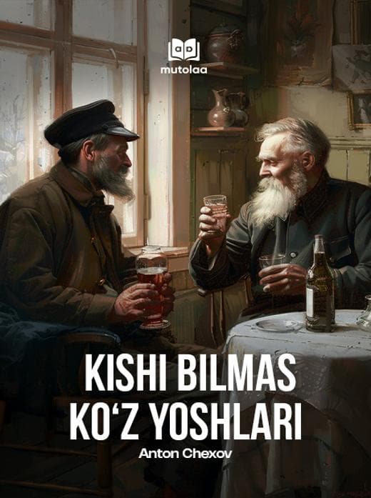Muqova: Kishi bilmas koʻzyoshlari