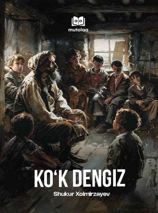 Muqova: Koʻk dengiz