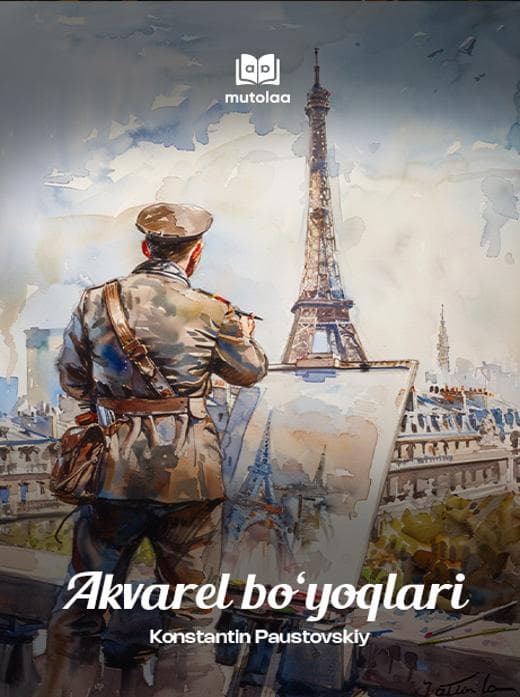 Muqova: Akvarel boʻyoqlari