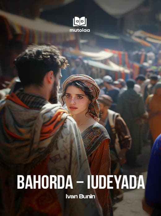 Muqova: Bahorda − Iudeyada