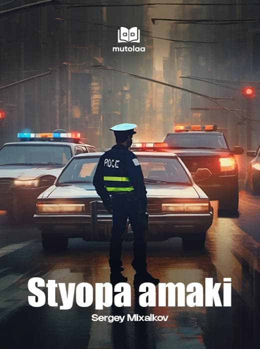 Muqova: Styopa amaki
