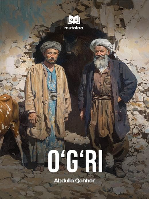 Muqova: Oʻgʻri