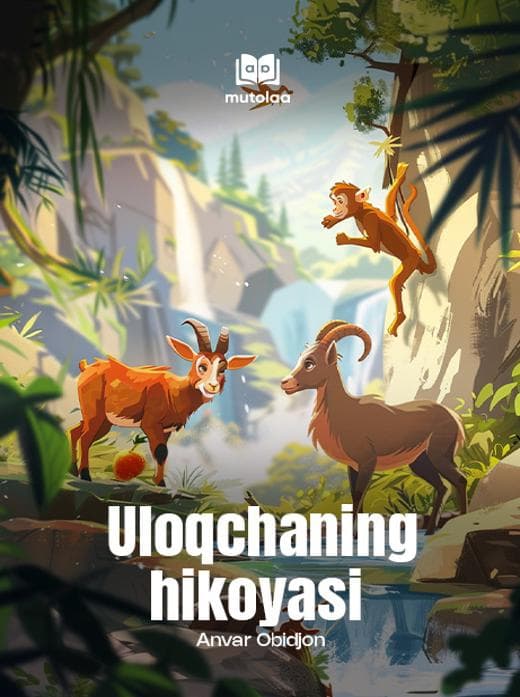 Muqova: Uloqchaning hikoyasi