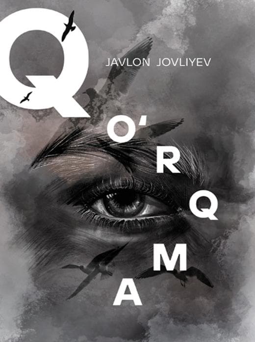 Muqova: Qoʻrqma