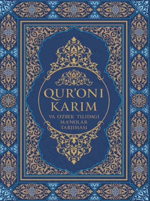 Muqova: Qurʼoni karim maʼnolari tarjimasi