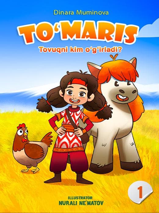 Muqova: Toʻmaris