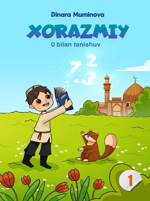 Muqova: Xorazmiy (0 bilan tanishuv)
