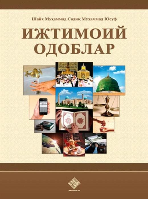 Muqova: Ijtimoiy odoblar