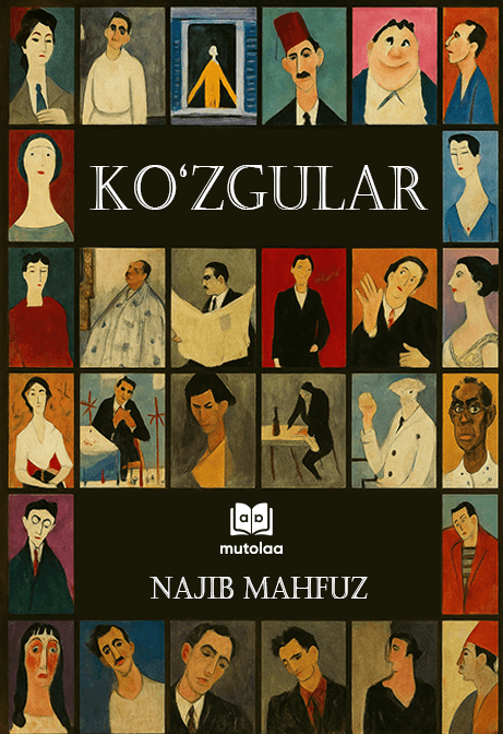 Muqova: Koʻzgular