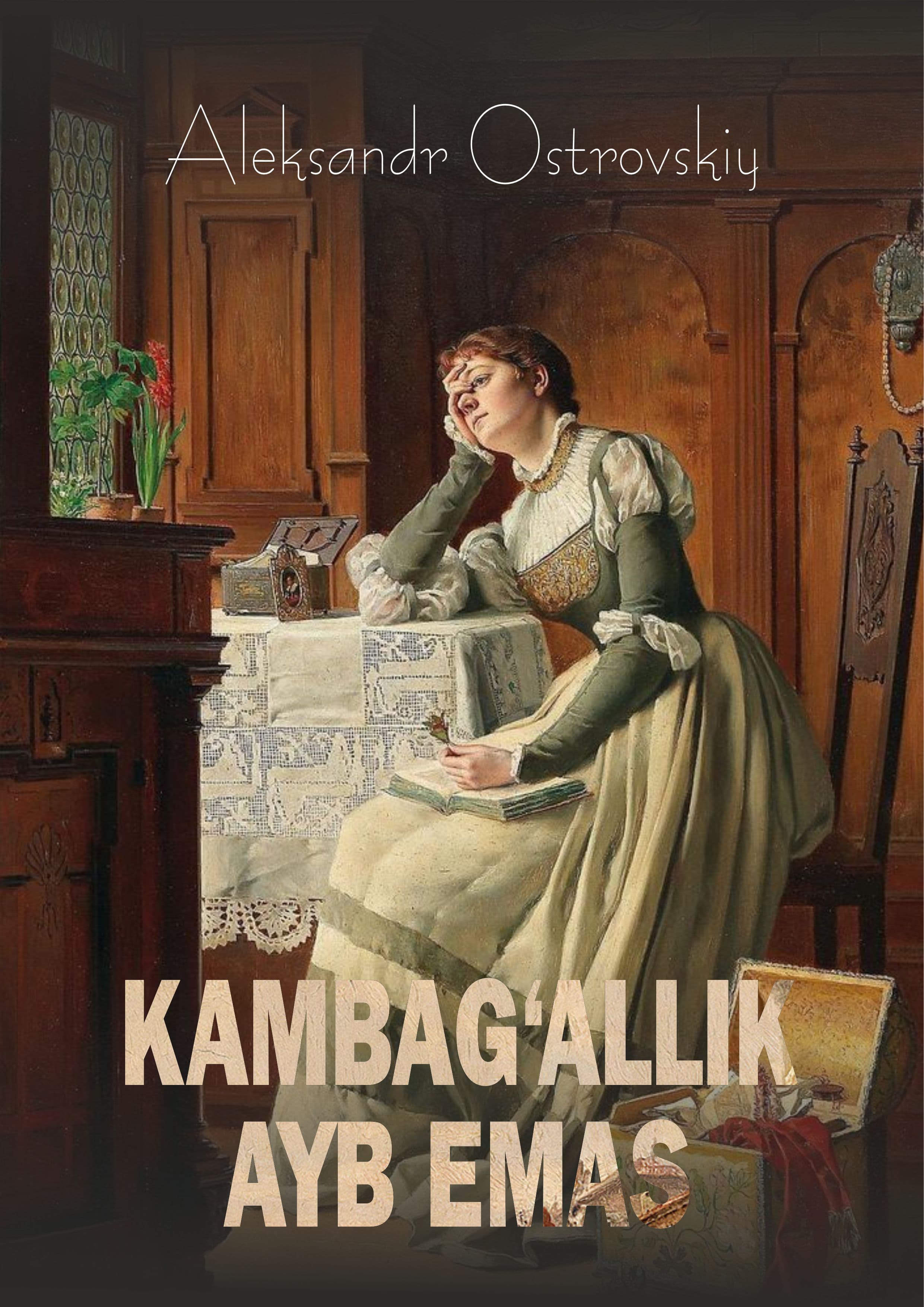 Muqova: Kambagʻallik ayb emas
