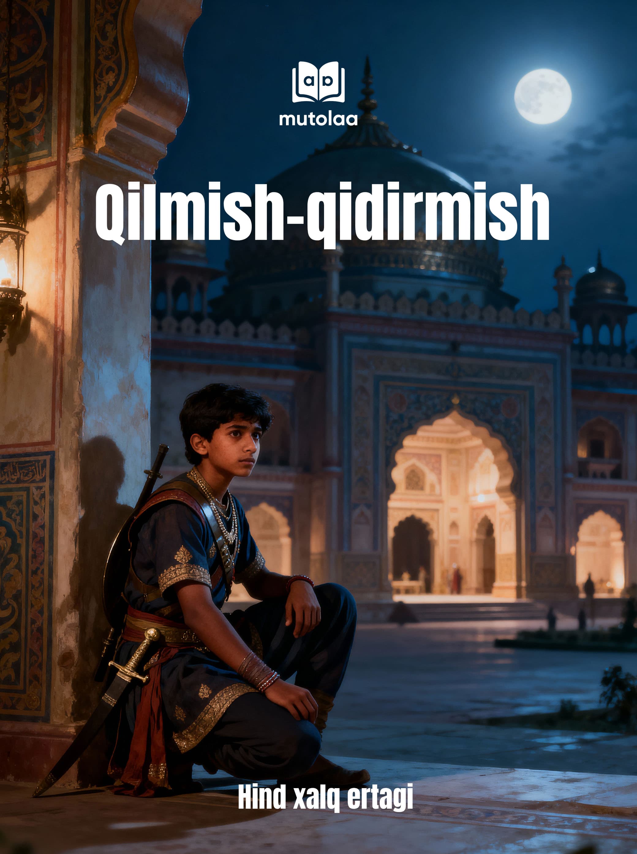Muqova: Qilmish-qidirmish