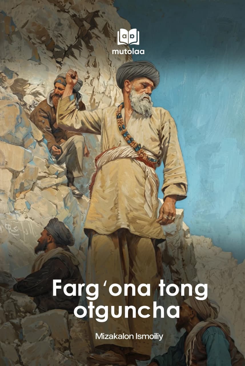 Muqova: Fargʻona tong otguncha. 1-kitob