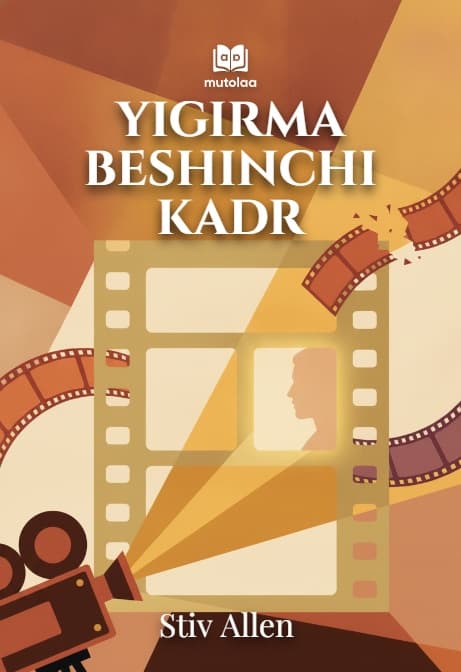 Muqova: Yigirma beshinchi kadr