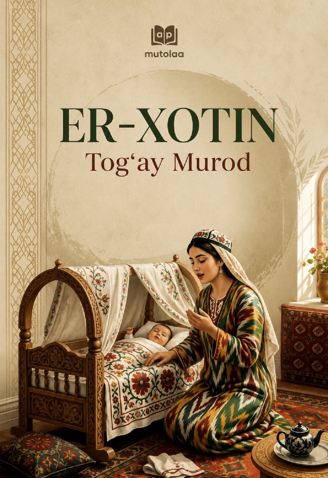 Muqova: Er-xotin