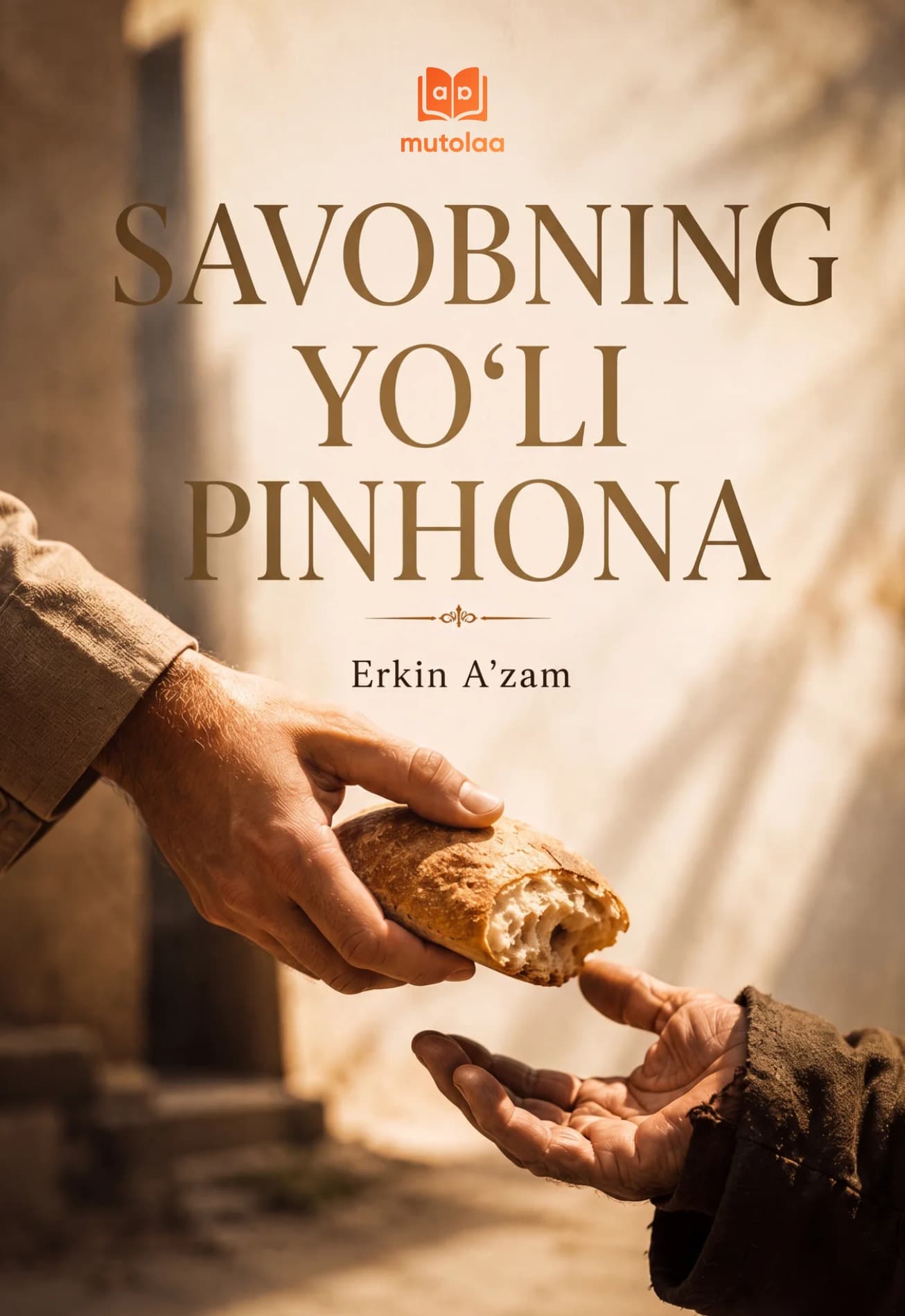 Muqova: Savobning yoʻli pinhona