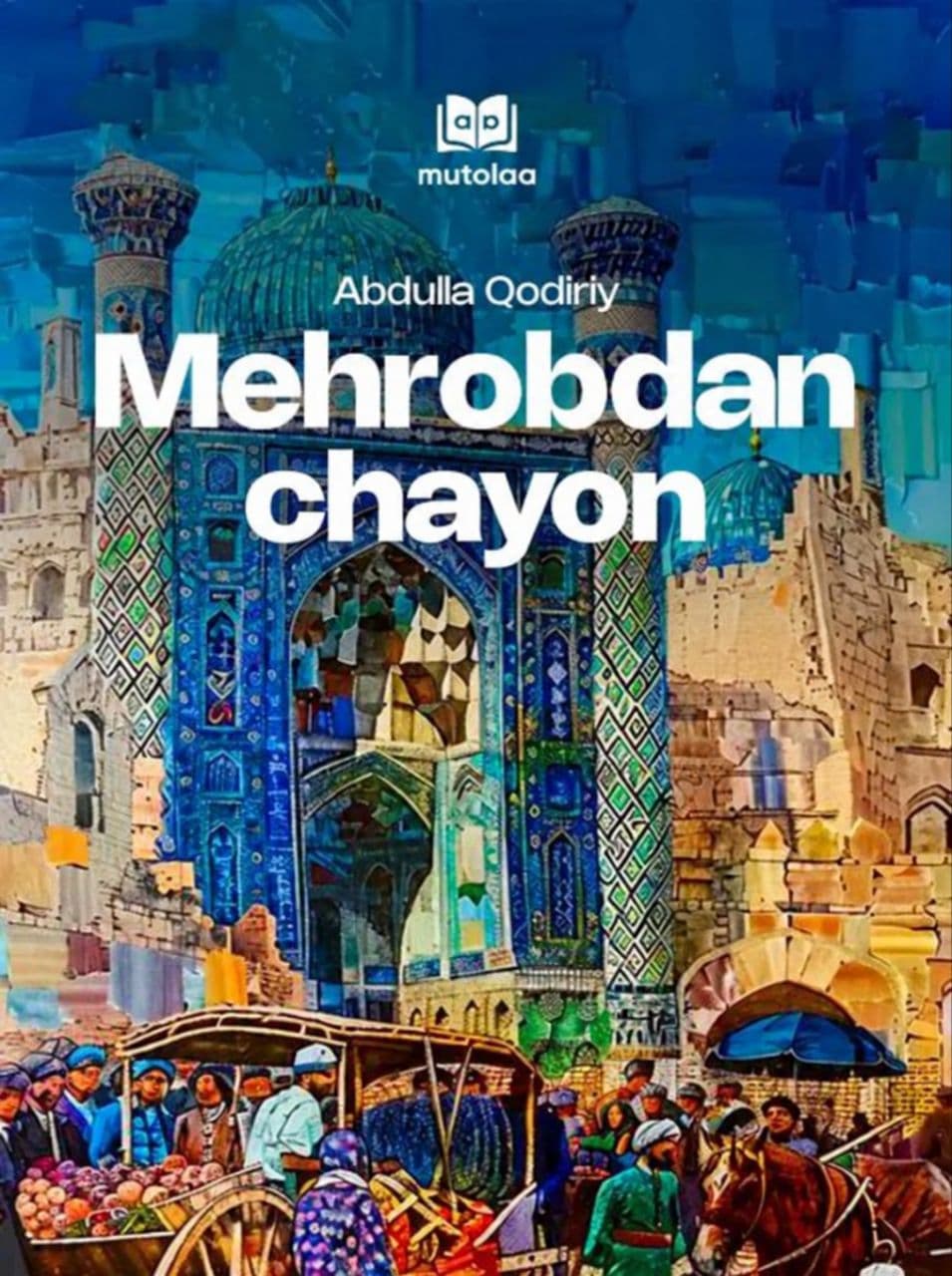 Muqova: Mehrobdan chayon (radiospektakl)