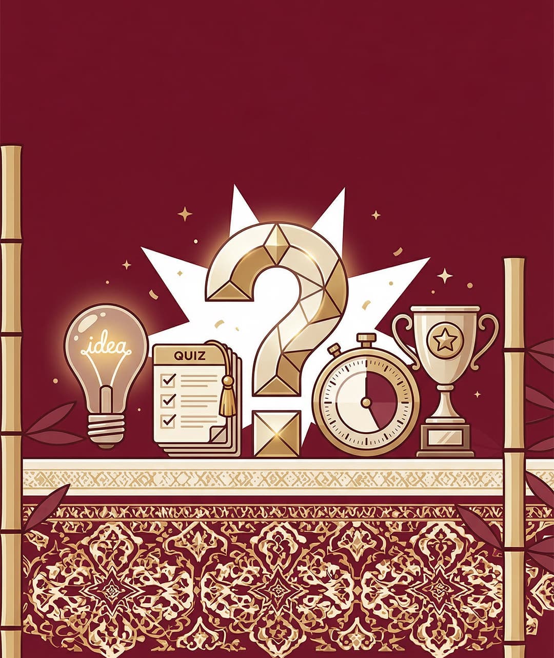 Quiz